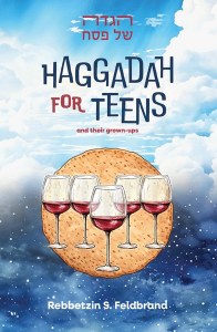 Picture of Haggadah for Teens [Hardcover]